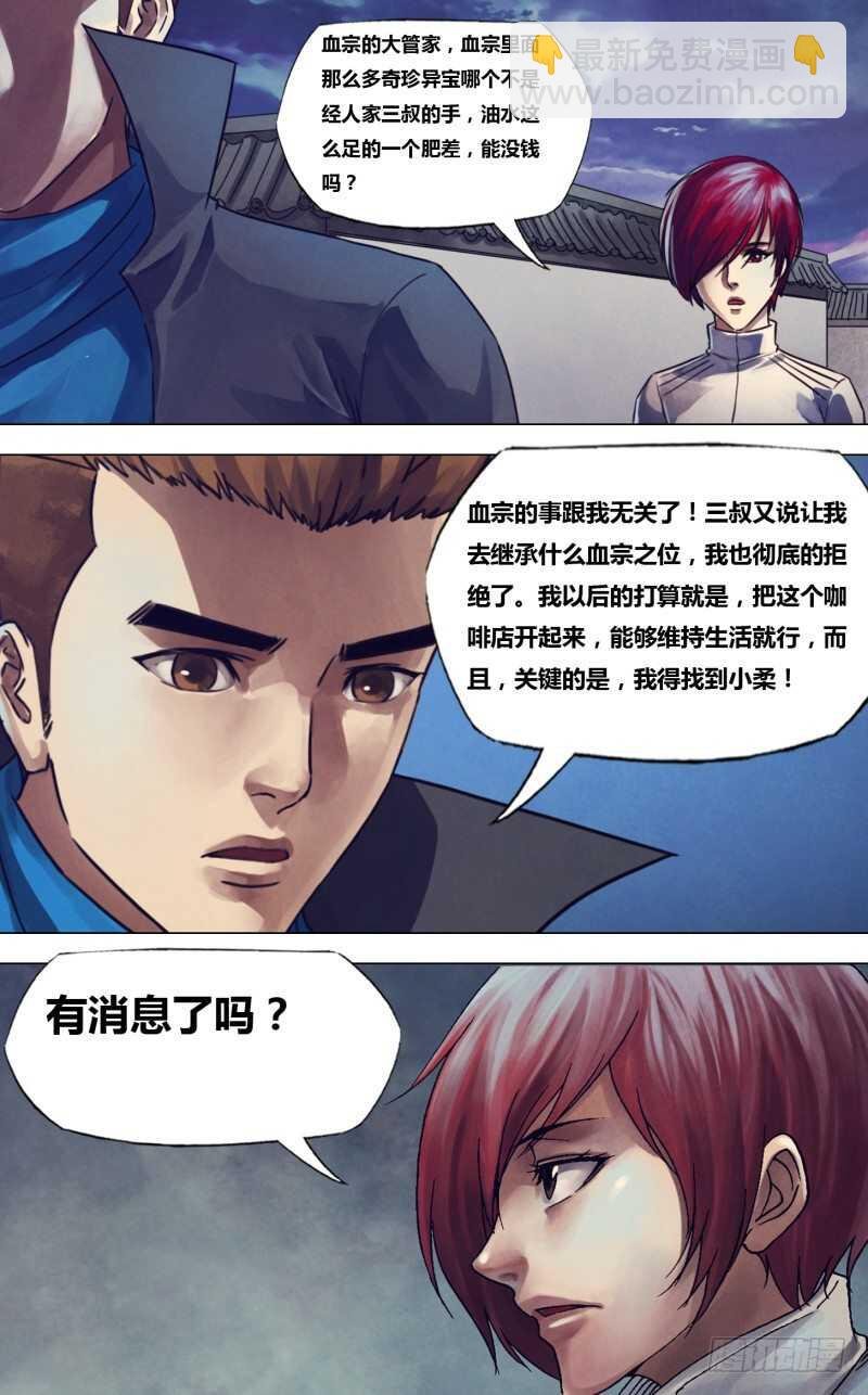 第二百二十二章 衡门深巷
