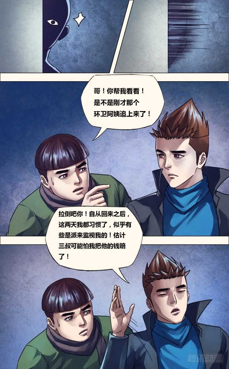第二百二十二章 衡门深巷