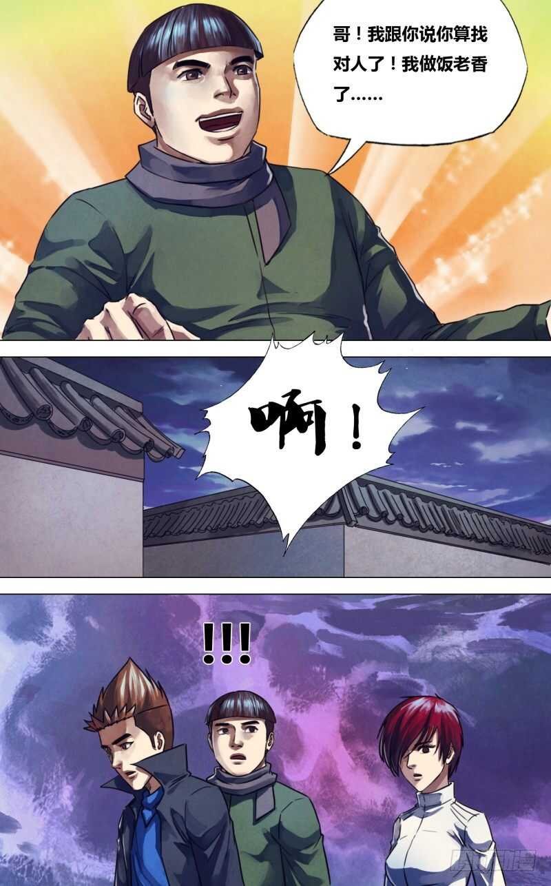 第二百二十二章 衡门深巷
