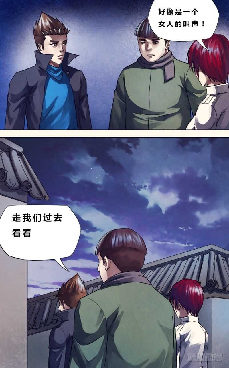 第二百二十二章 衡门深巷