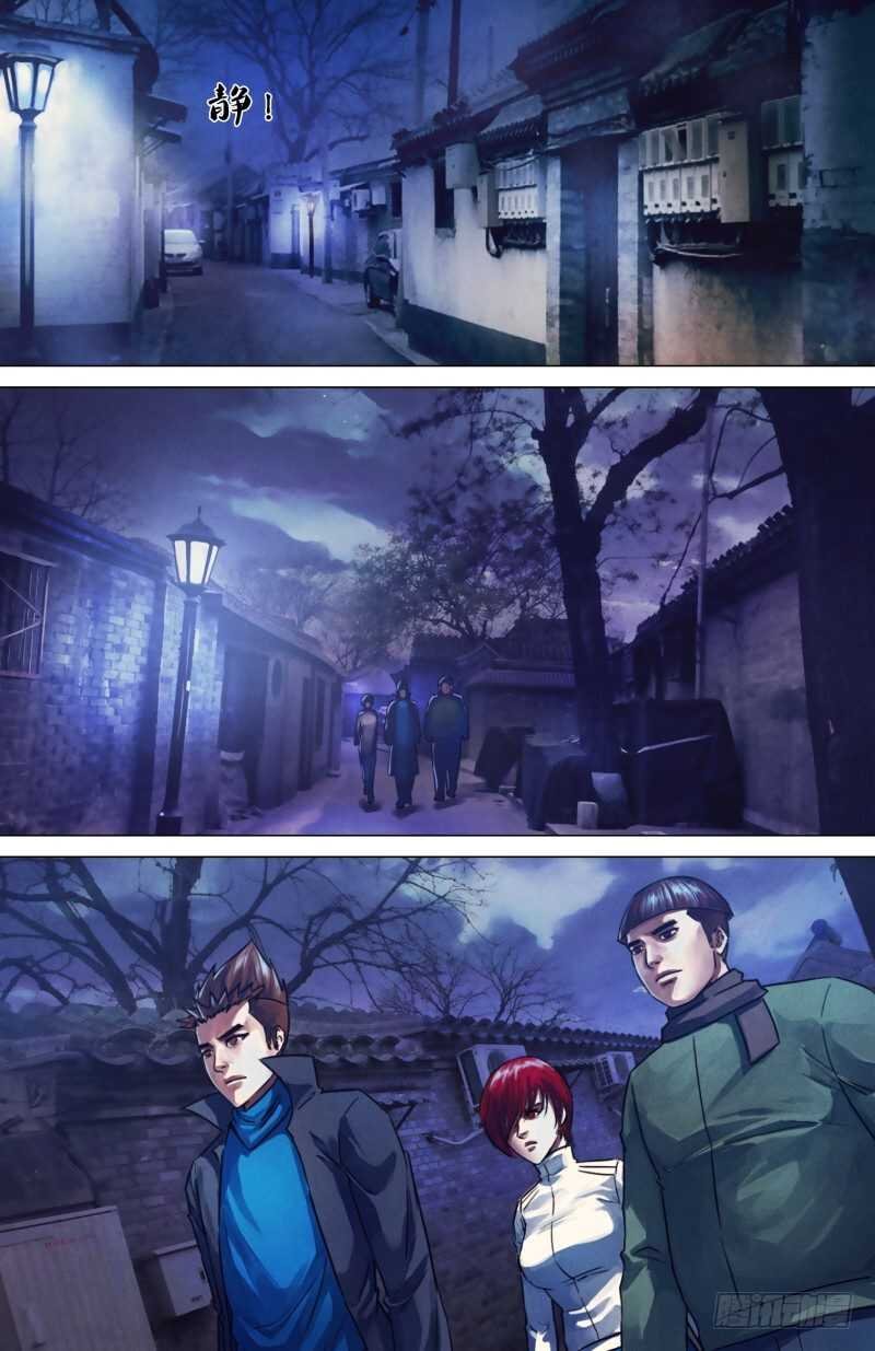 第二百二十二章 衡门深巷