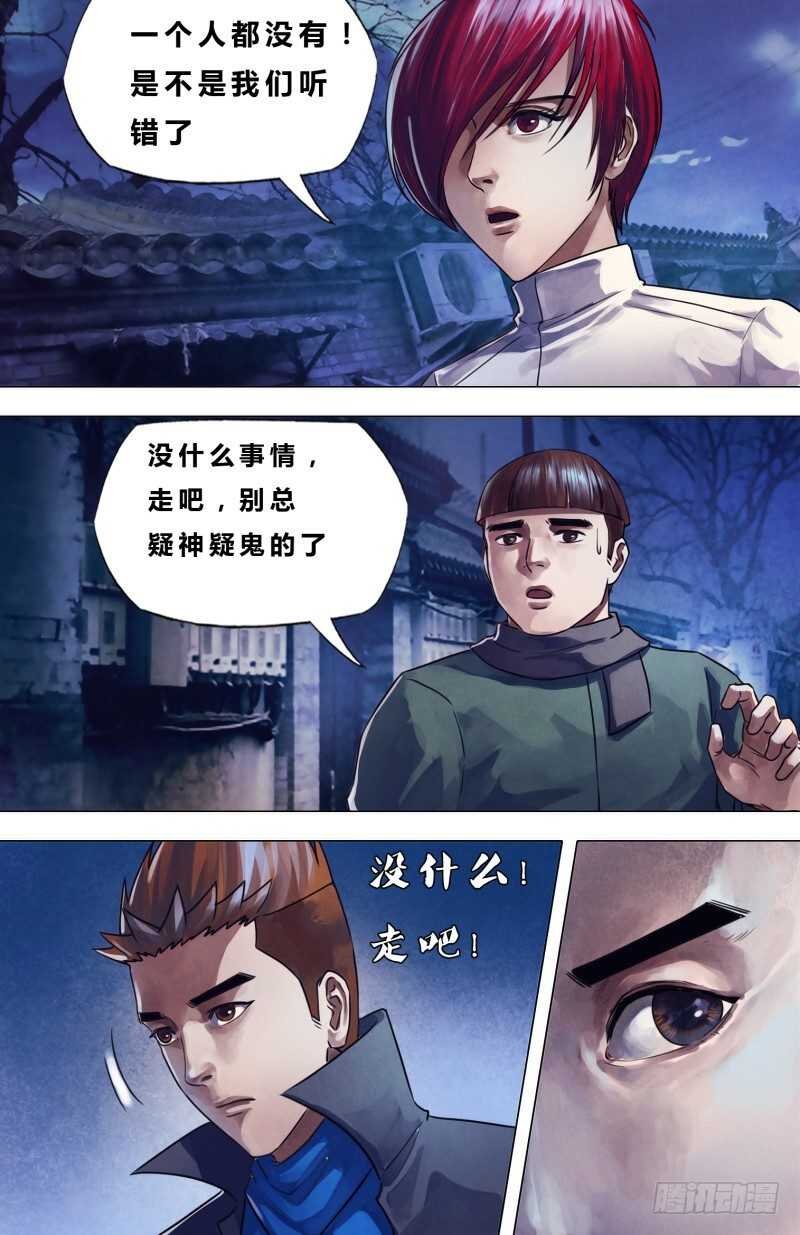 第二百二十二章 衡门深巷