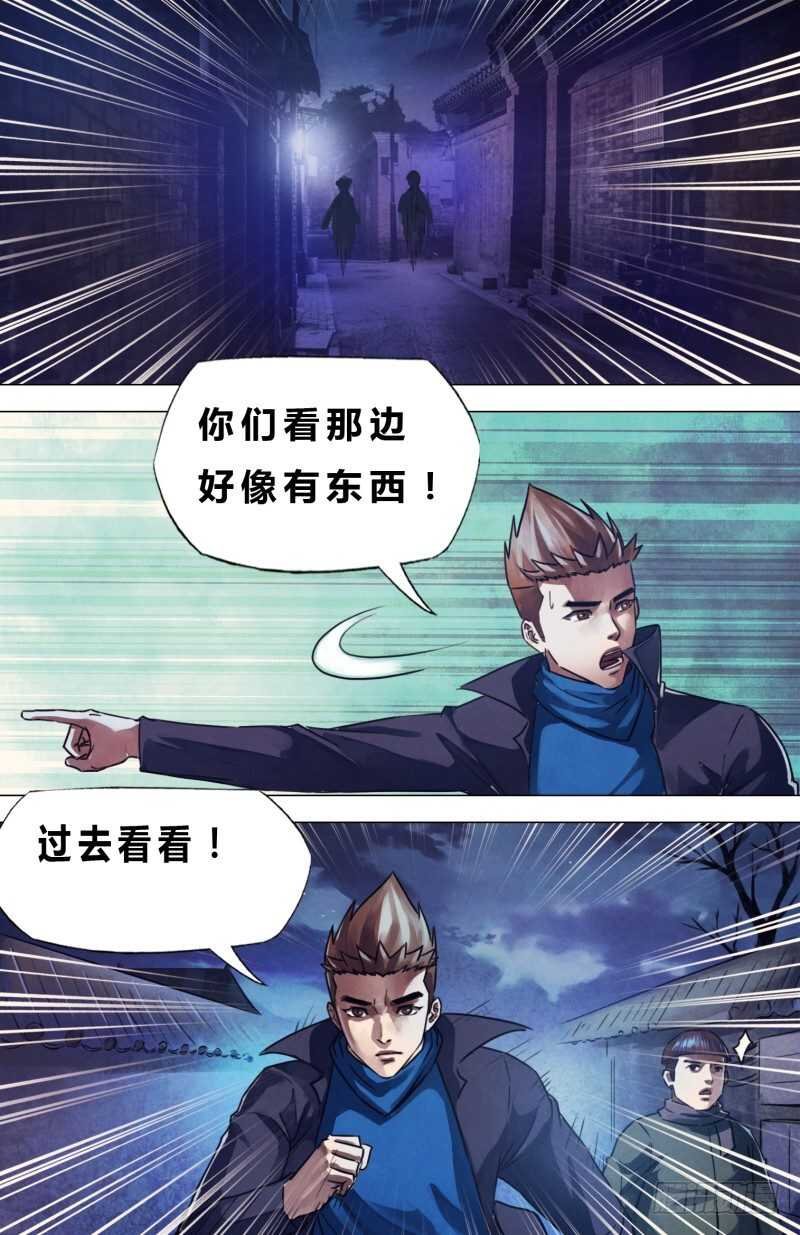 第二百二十二章 衡门深巷