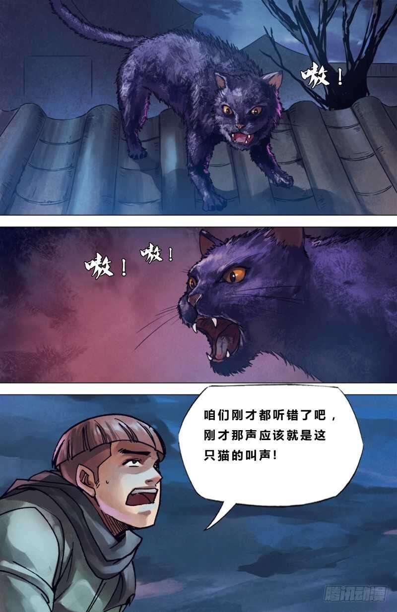 第二百二十二章 衡门深巷