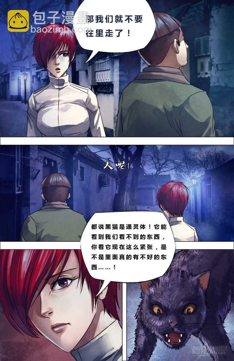 第二百二十二章 衡门深巷