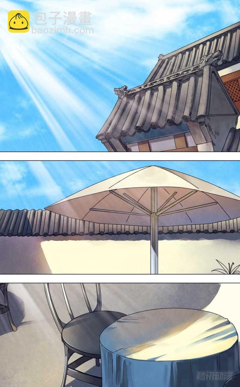 第二百二十四章 晏开之警