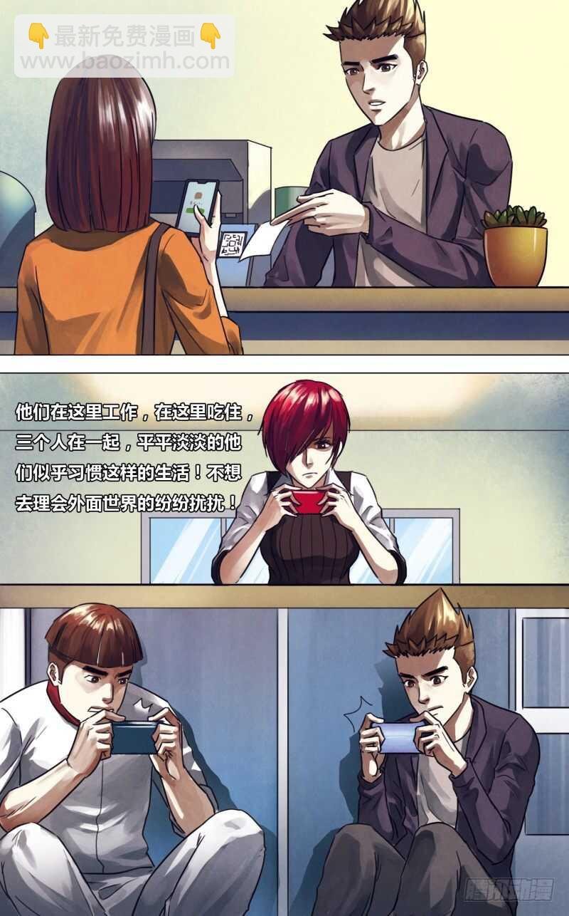 第二百二十四章 晏开之警
