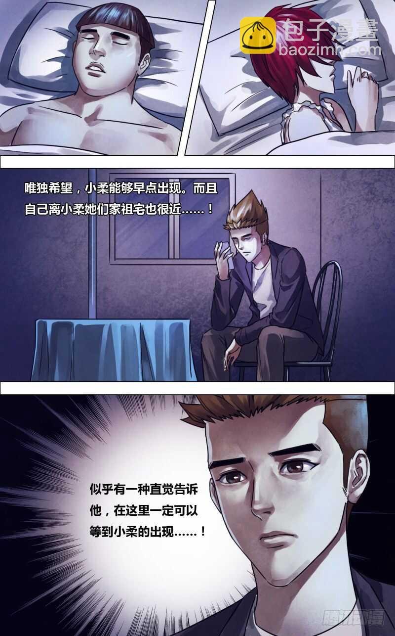 第二百二十四章 晏开之警