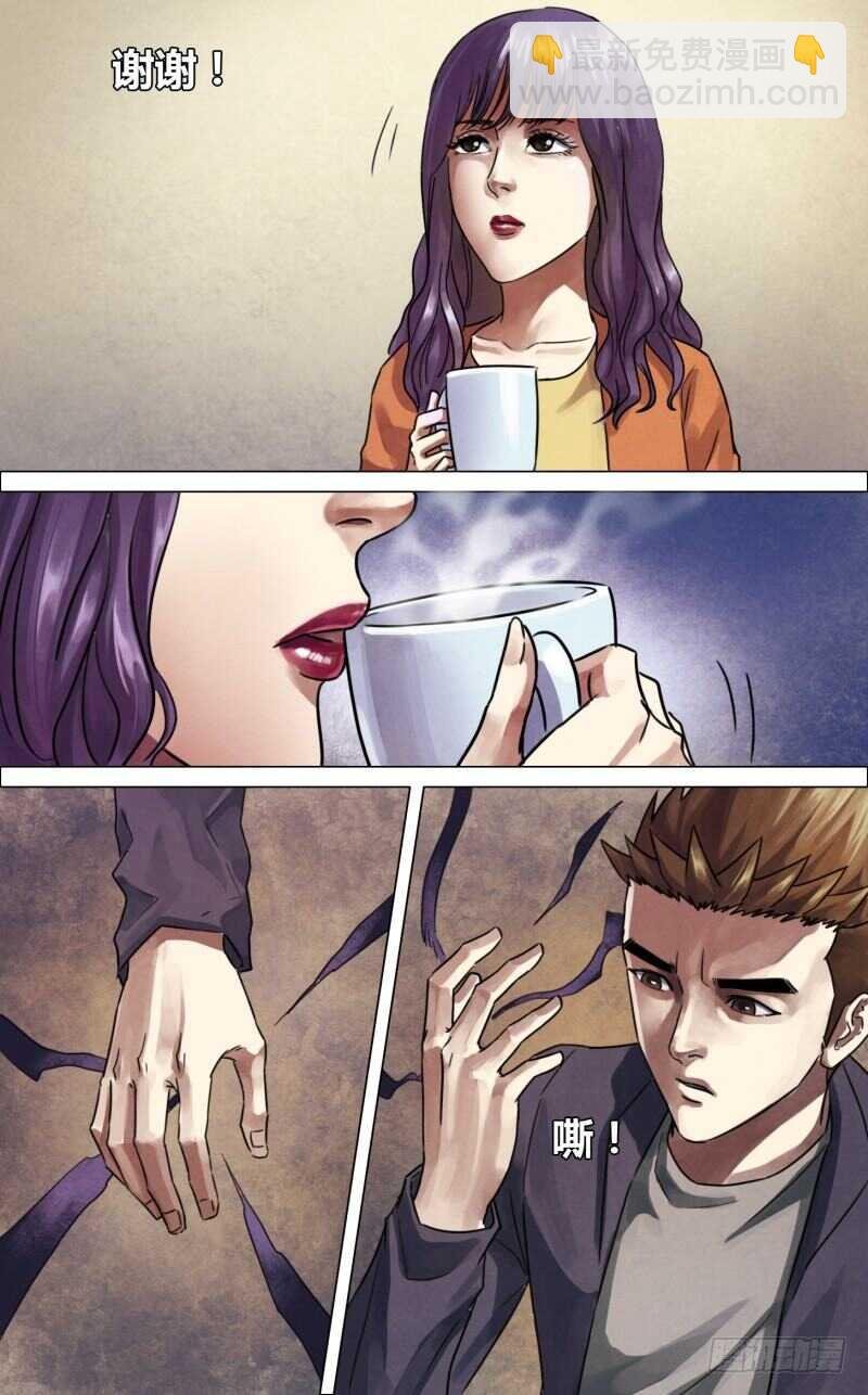 第二百二十四章 晏开之警