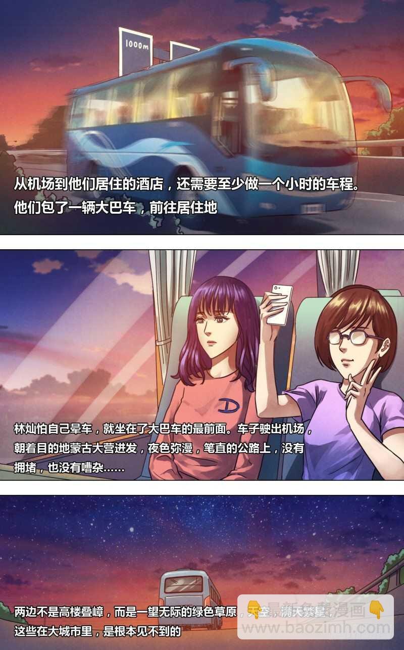 第二百二十六章 亦步亦趋