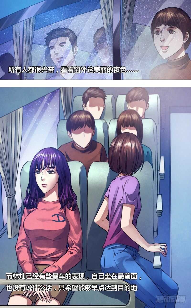 第二百二十六章 亦步亦趋