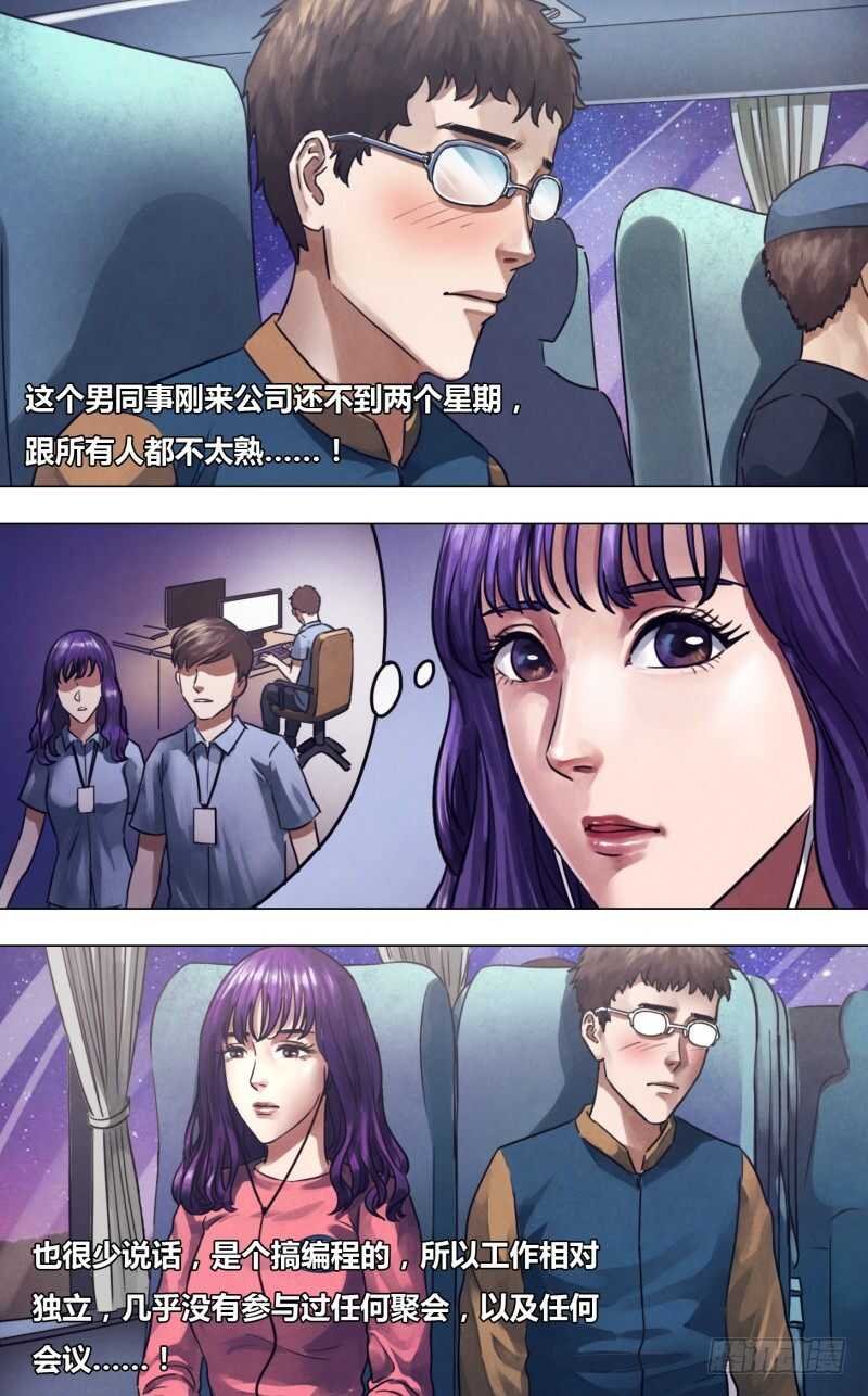 第二百二十六章 亦步亦趋