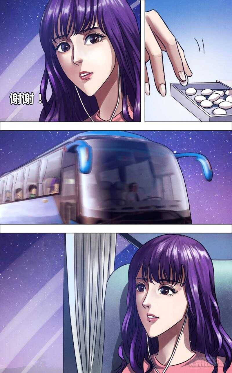 第二百二十六章 亦步亦趋