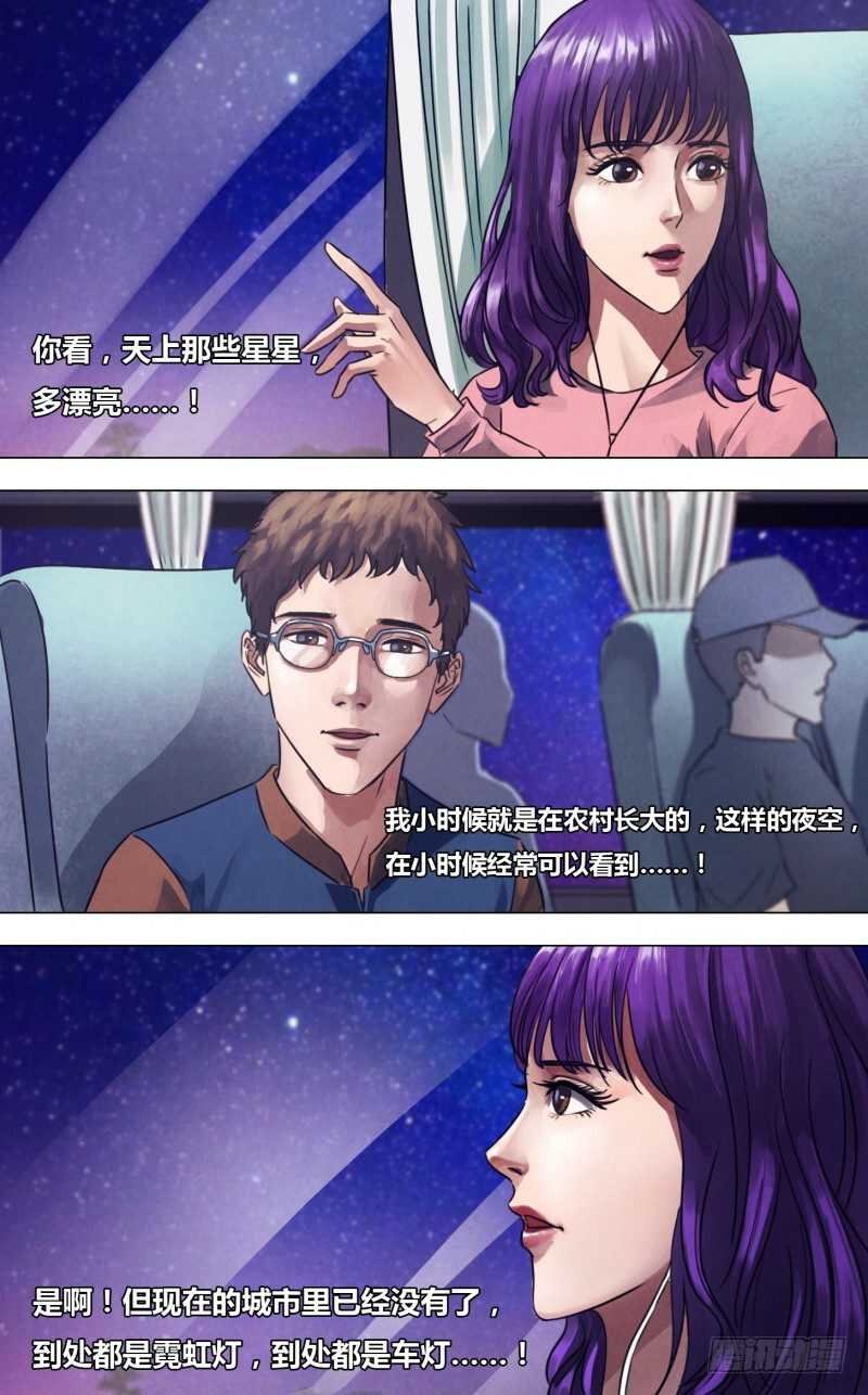 第二百二十六章 亦步亦趋