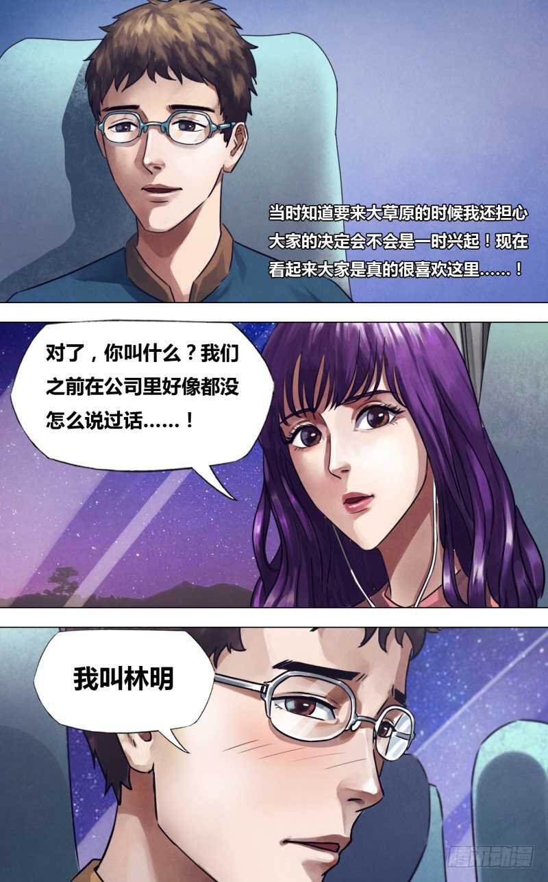 第二百二十六章 亦步亦趋