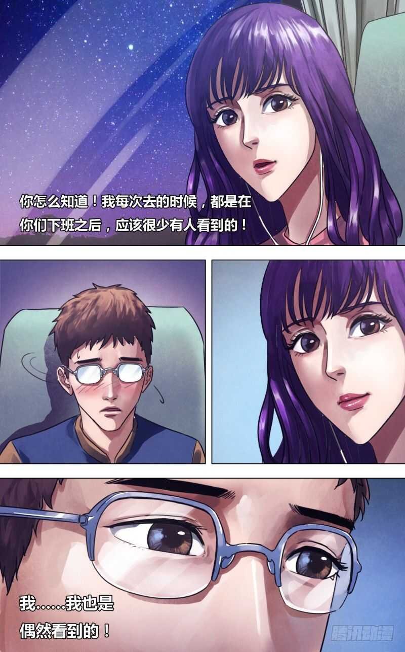 第二百二十六章 亦步亦趋