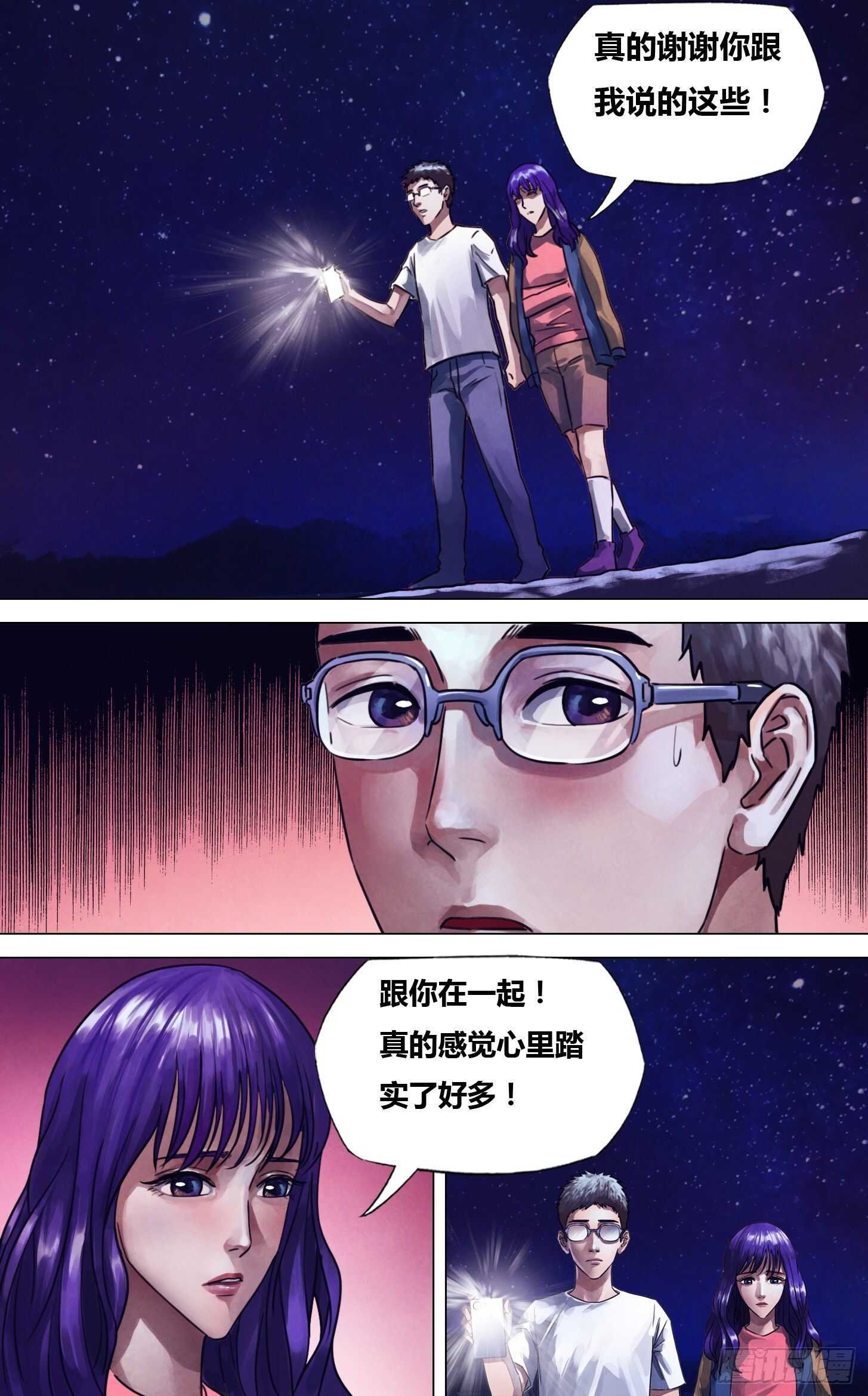 第二百二十八章 颓垣败井