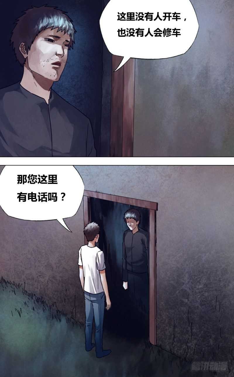 第二百二十九章 一反既往