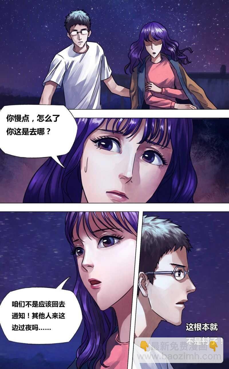 第二百二十九章 一反既往