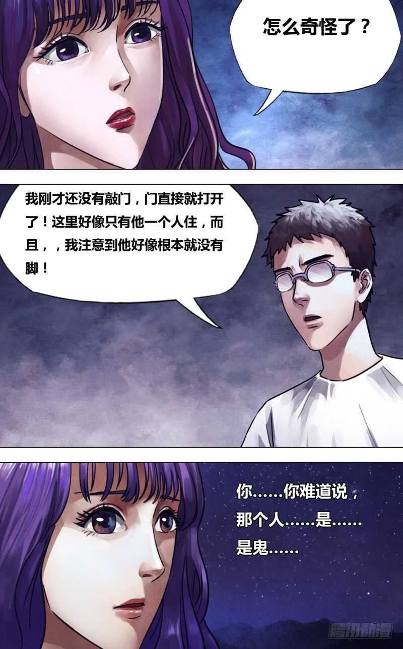第二百二十九章 一反既往