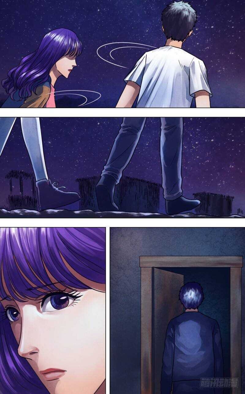第二百二十九章 一反既往