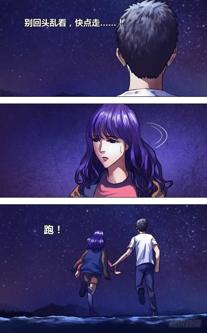第二百二十九章 一反既往
