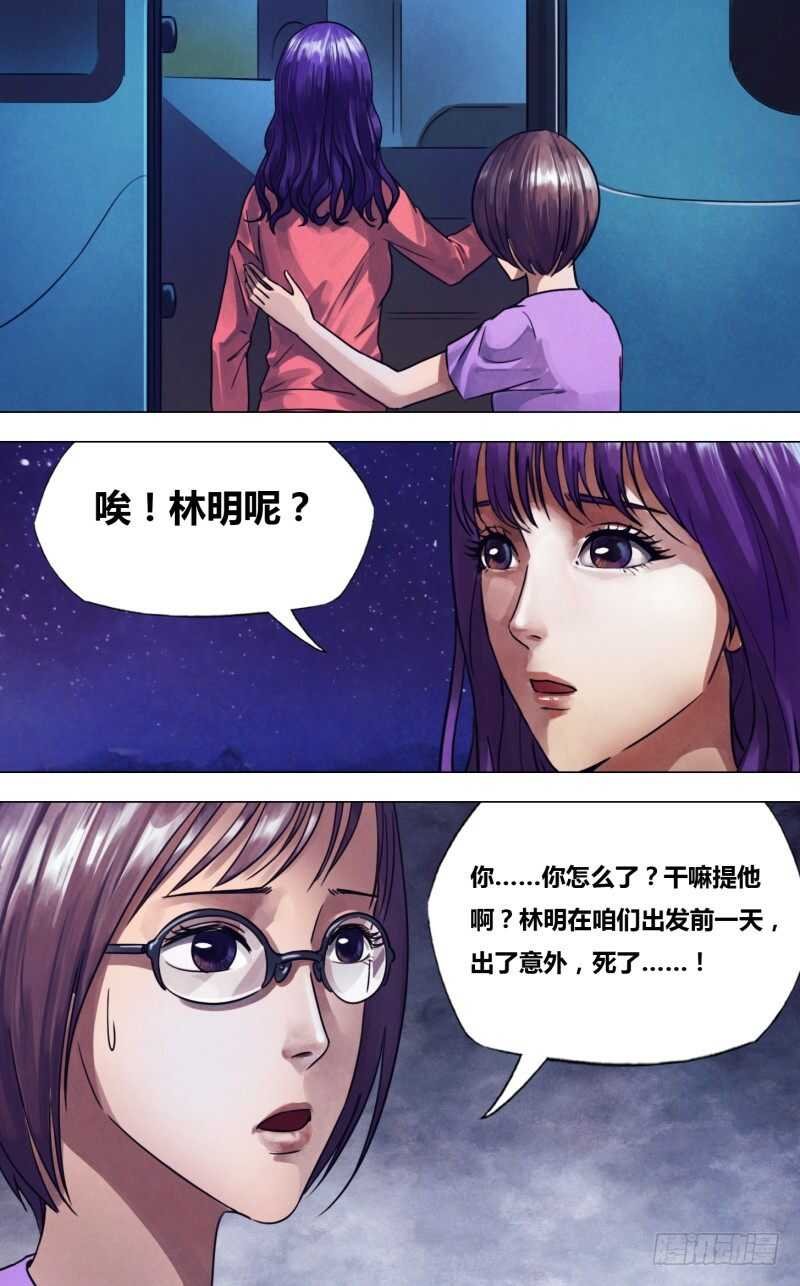 第二百二十九章 一反既往