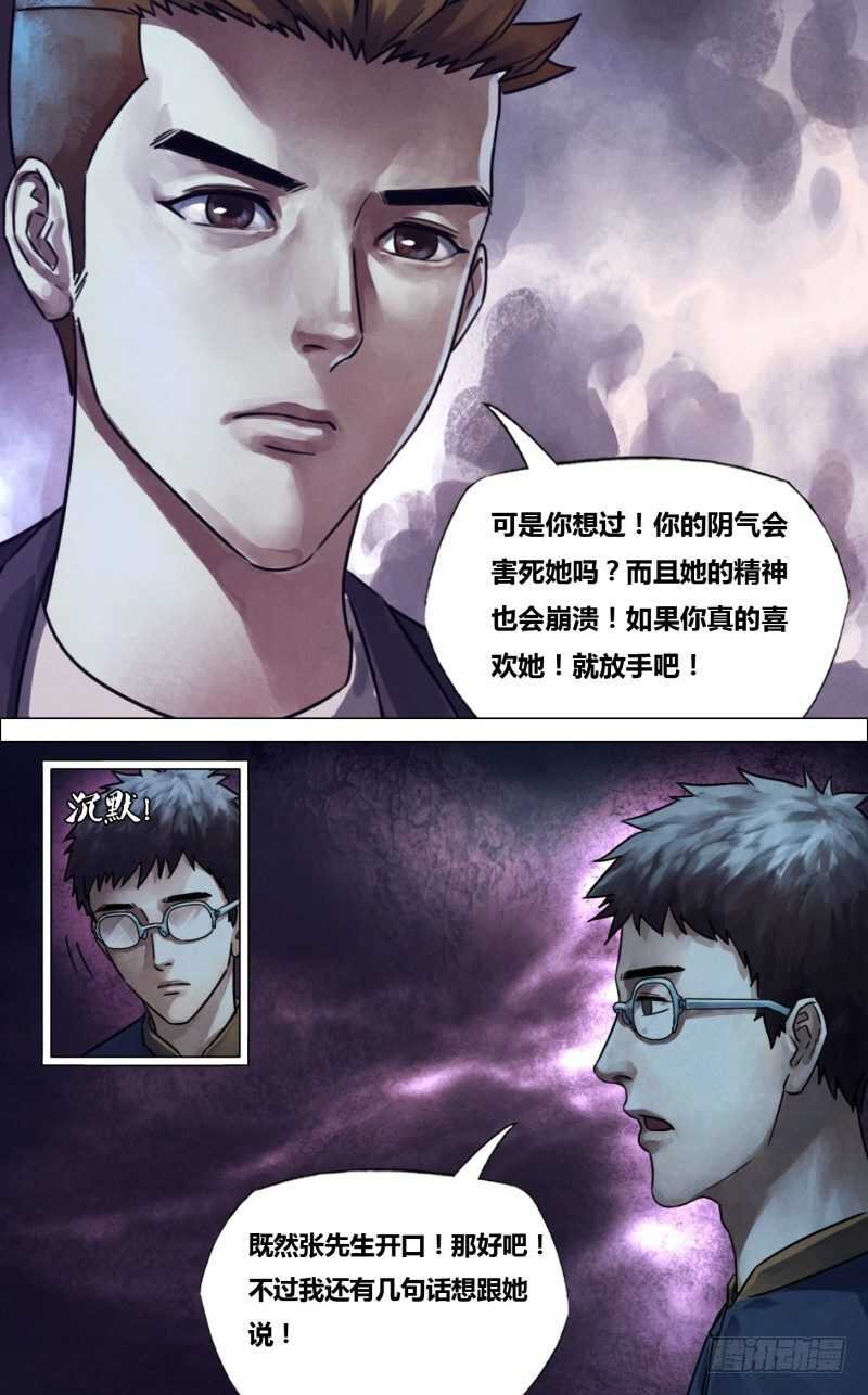 第二百三十一章 废然而反