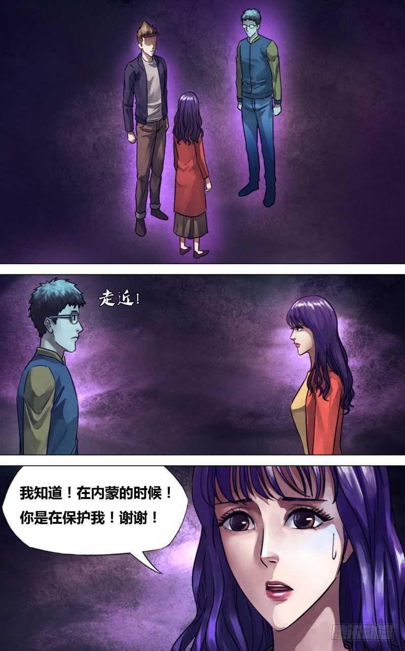 第二百三十一章 废然而反