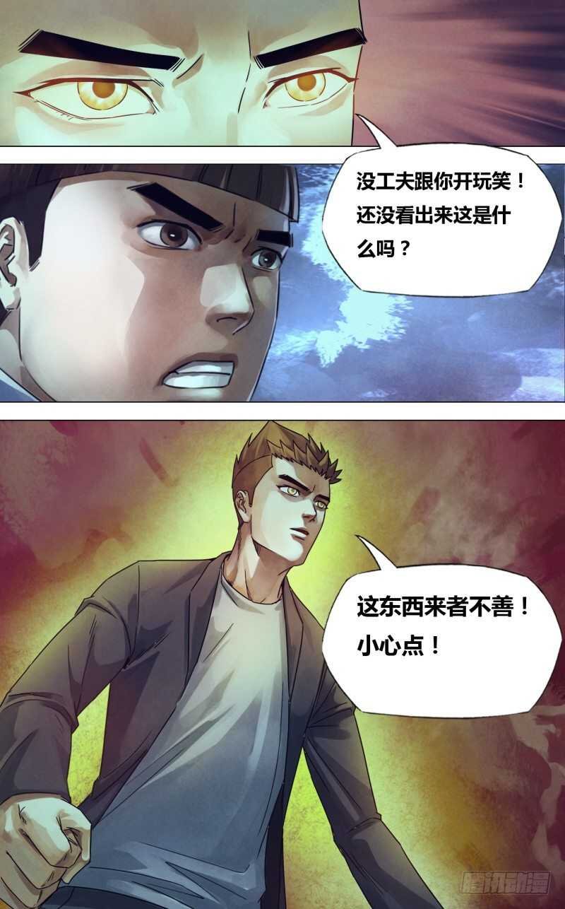 第二百三十二章 硝烟弥漫