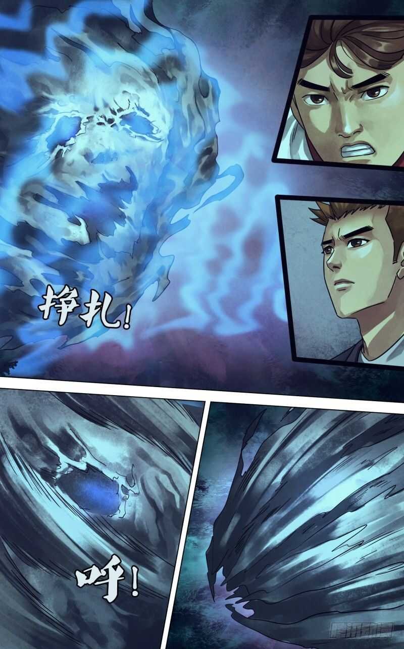 第二百三十三章 捕风捉影