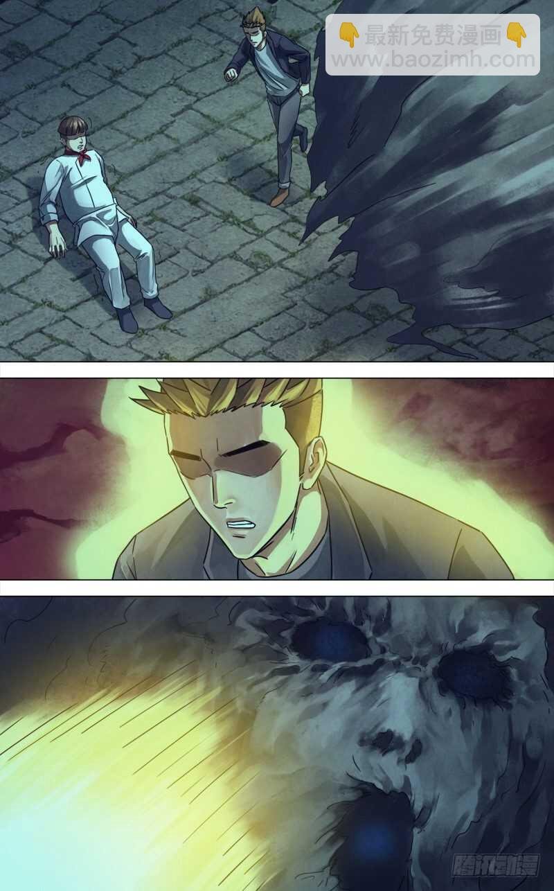第二百三十三章 捕风捉影