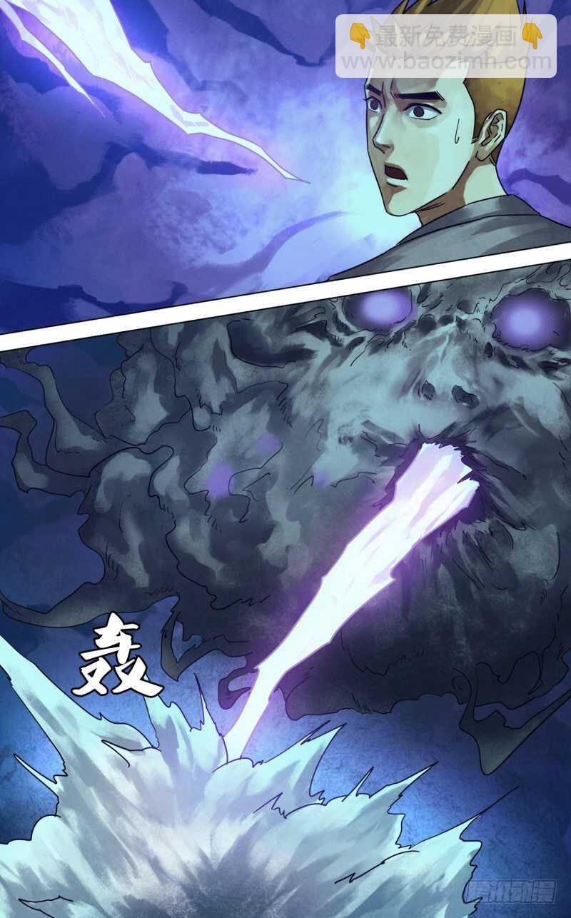 第二百三十三章 捕风捉影