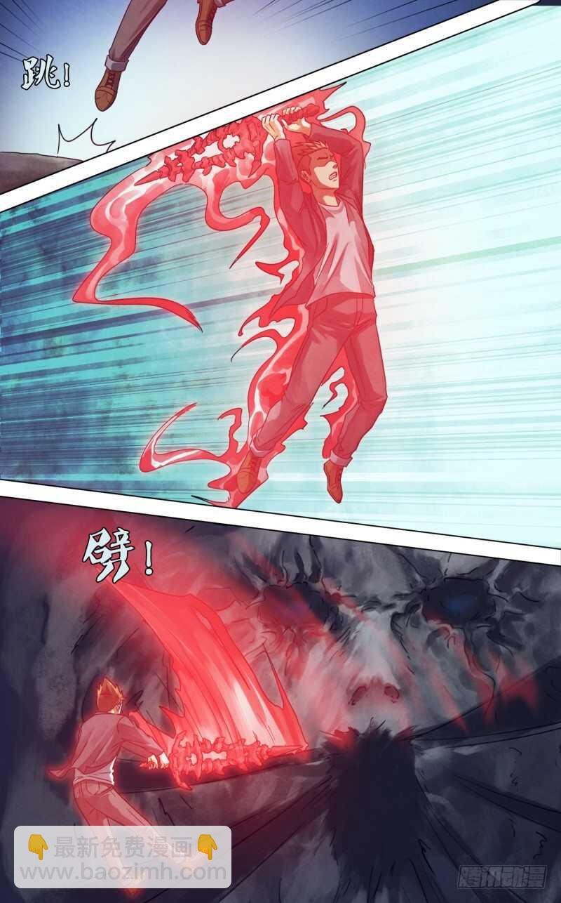 第二百三十三章 捕风捉影
