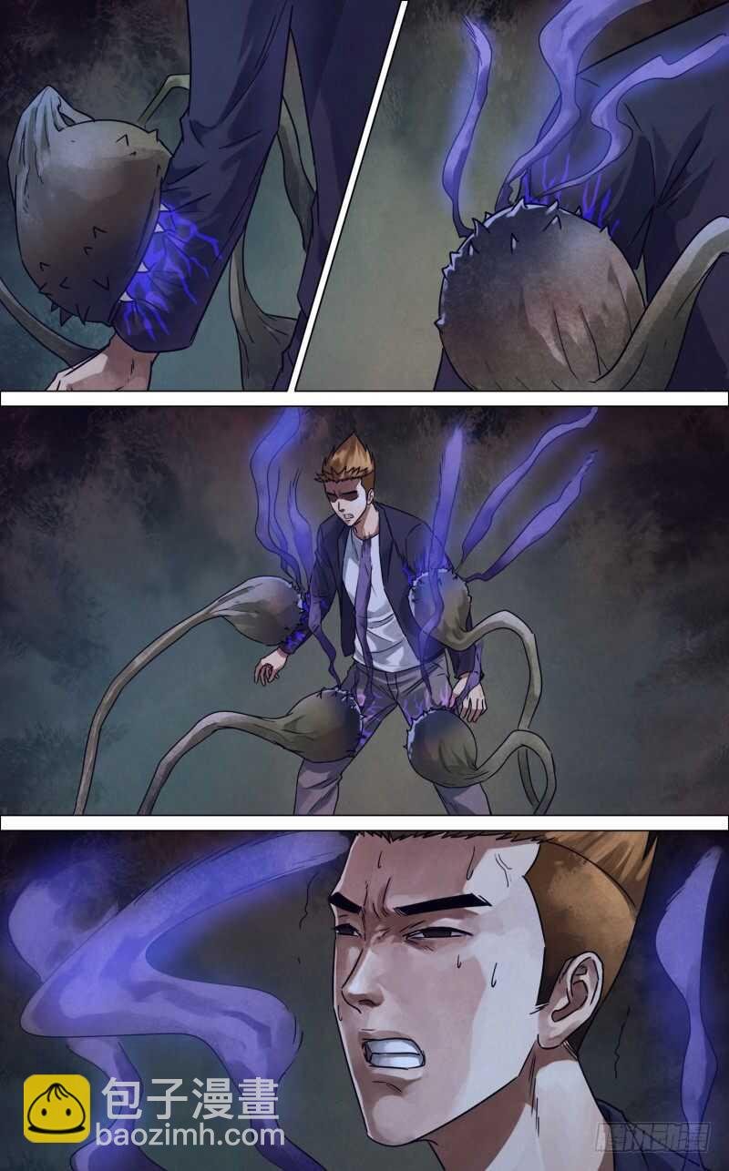 第二百三十四章 临危蹈难
