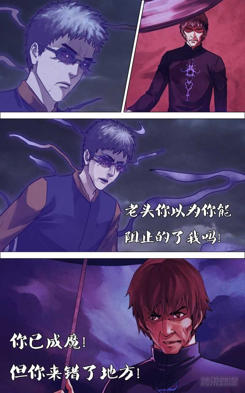 第二百三十五章 出山泉水