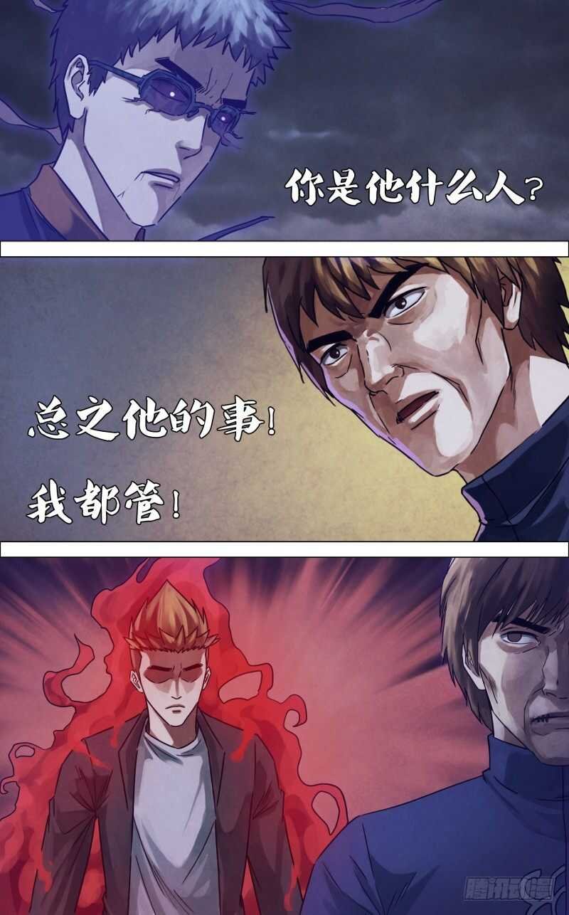 第二百三十五章 出山泉水