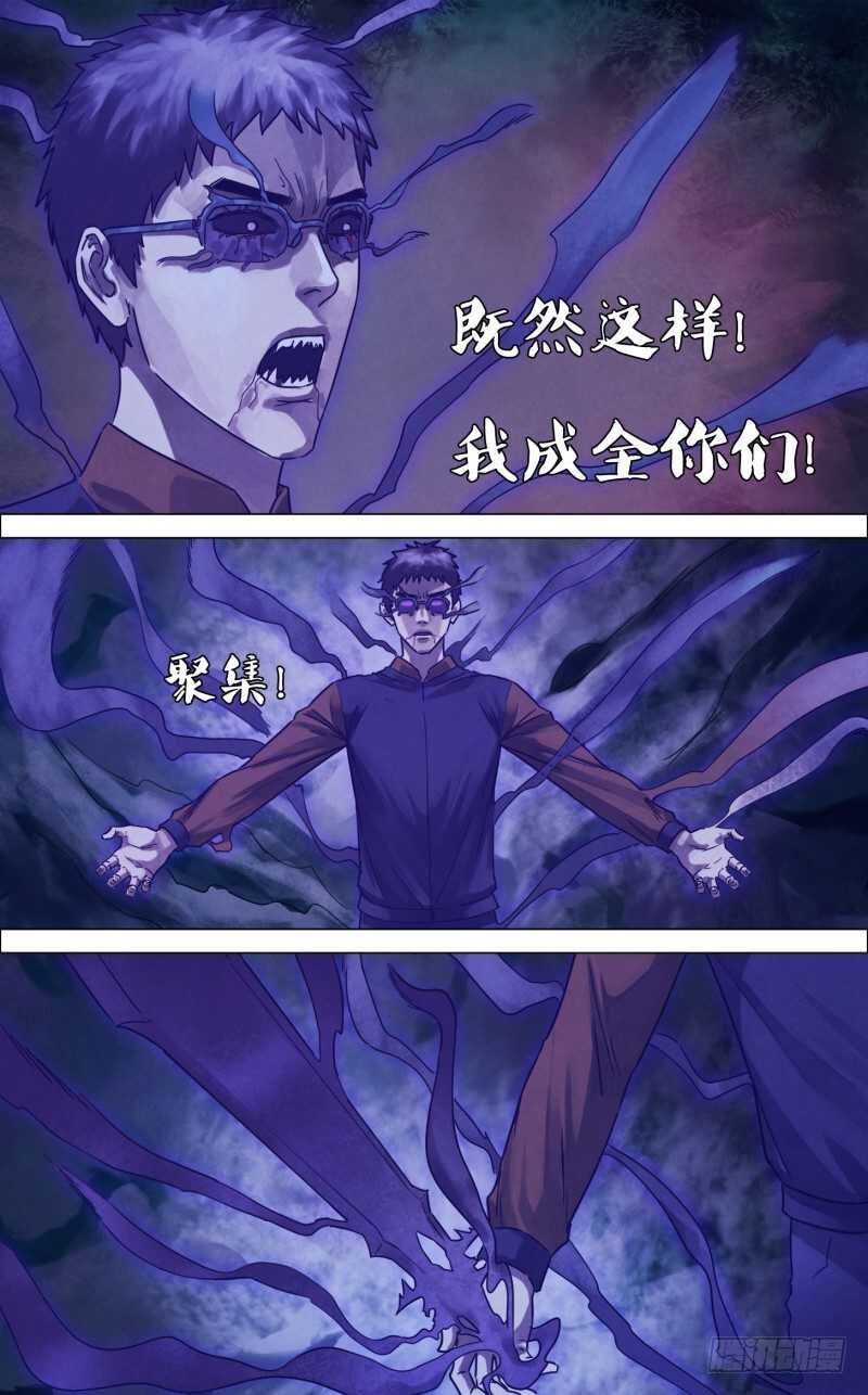 第二百三十五章 出山泉水
