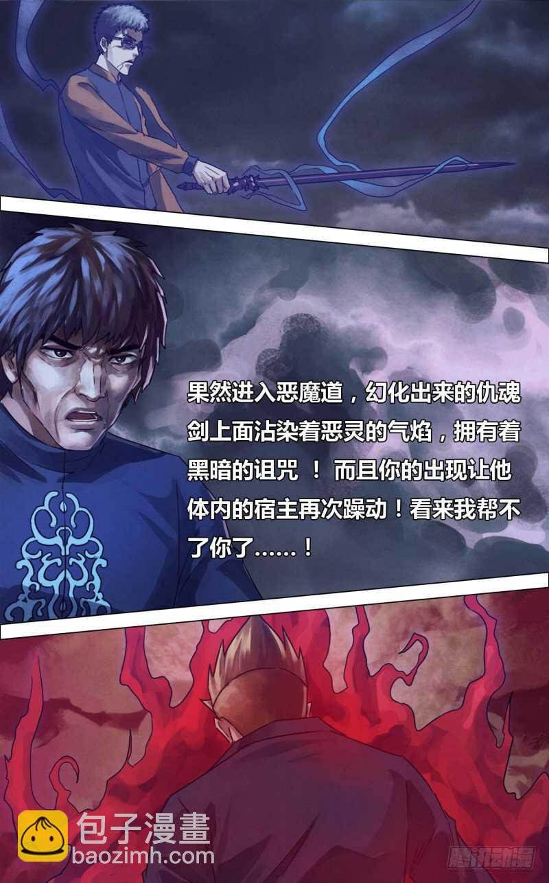 第二百三十五章 出山泉水