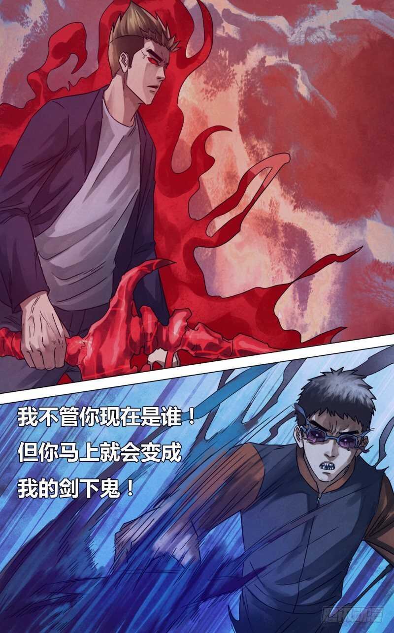 第二百三十五章 出山泉水