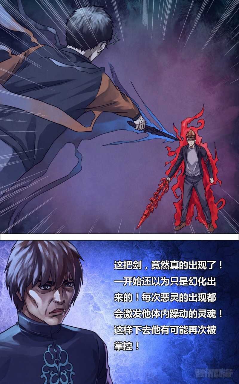 第二百三十五章 出山泉水