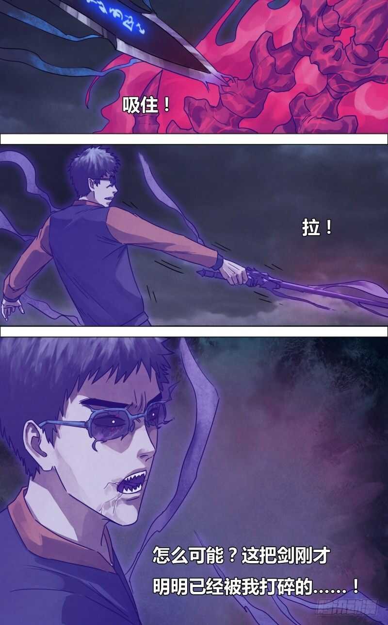 第二百三十五章 出山泉水