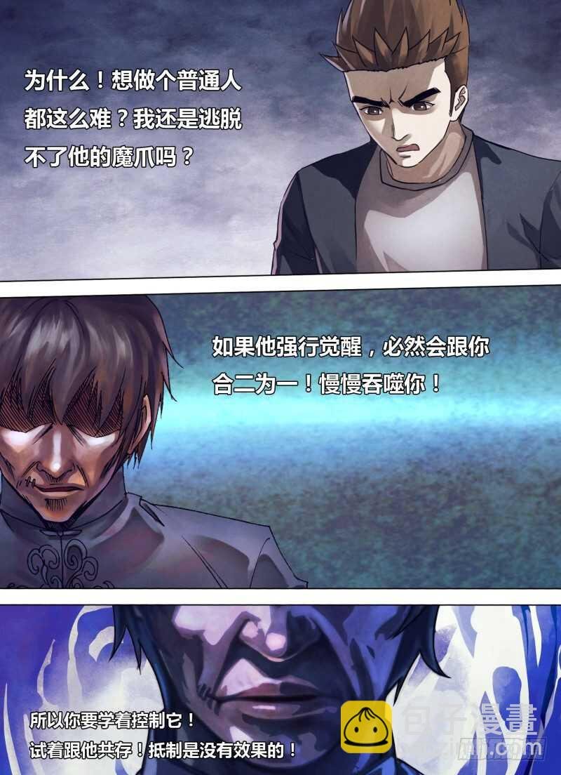 第二百三十六章 烟消火灭