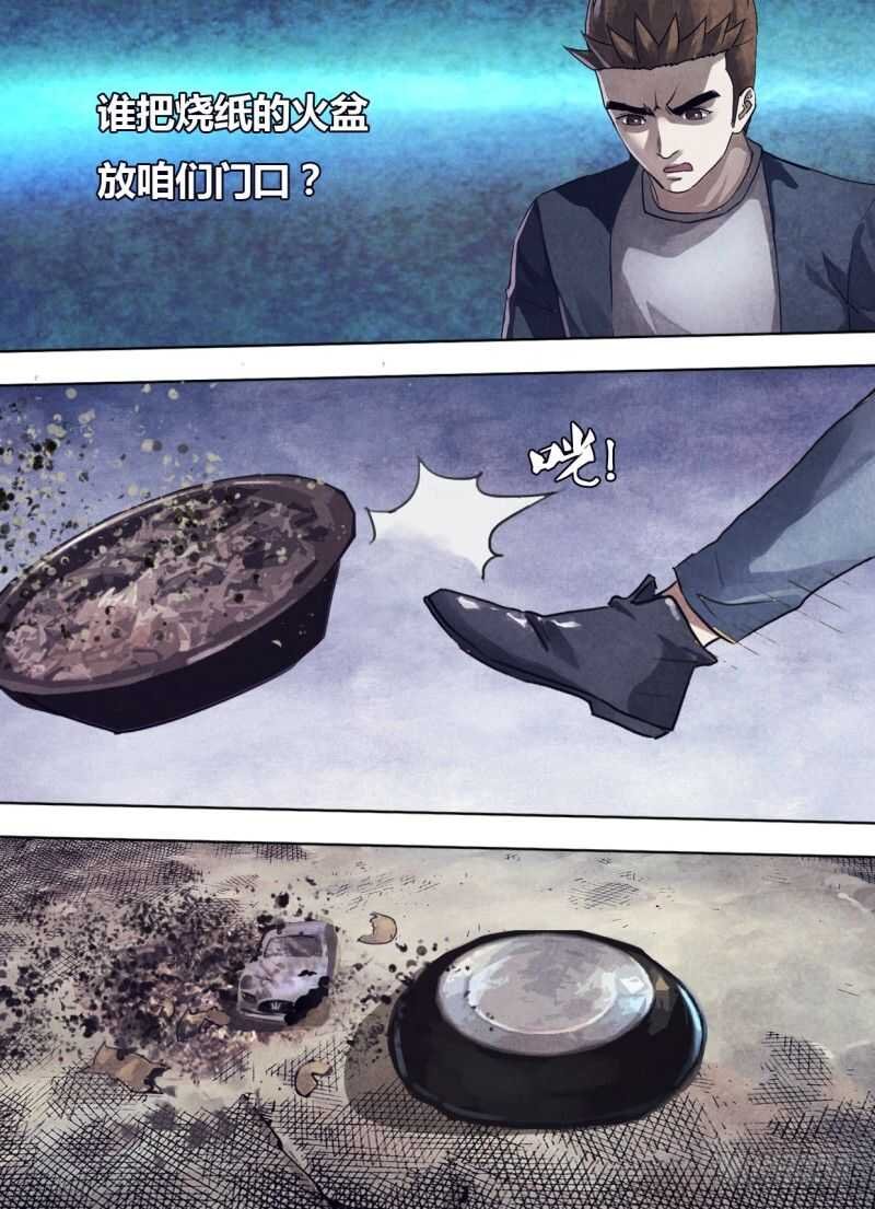 第二百三十八章 觅迹寻踪