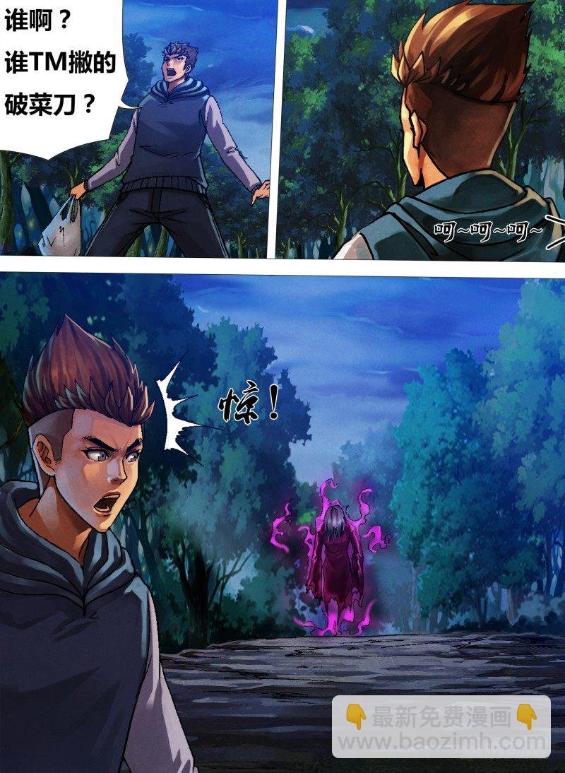 第二十四章 真伪莫辨
