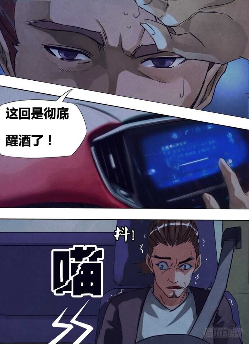 第二百四十章 发屋求狸