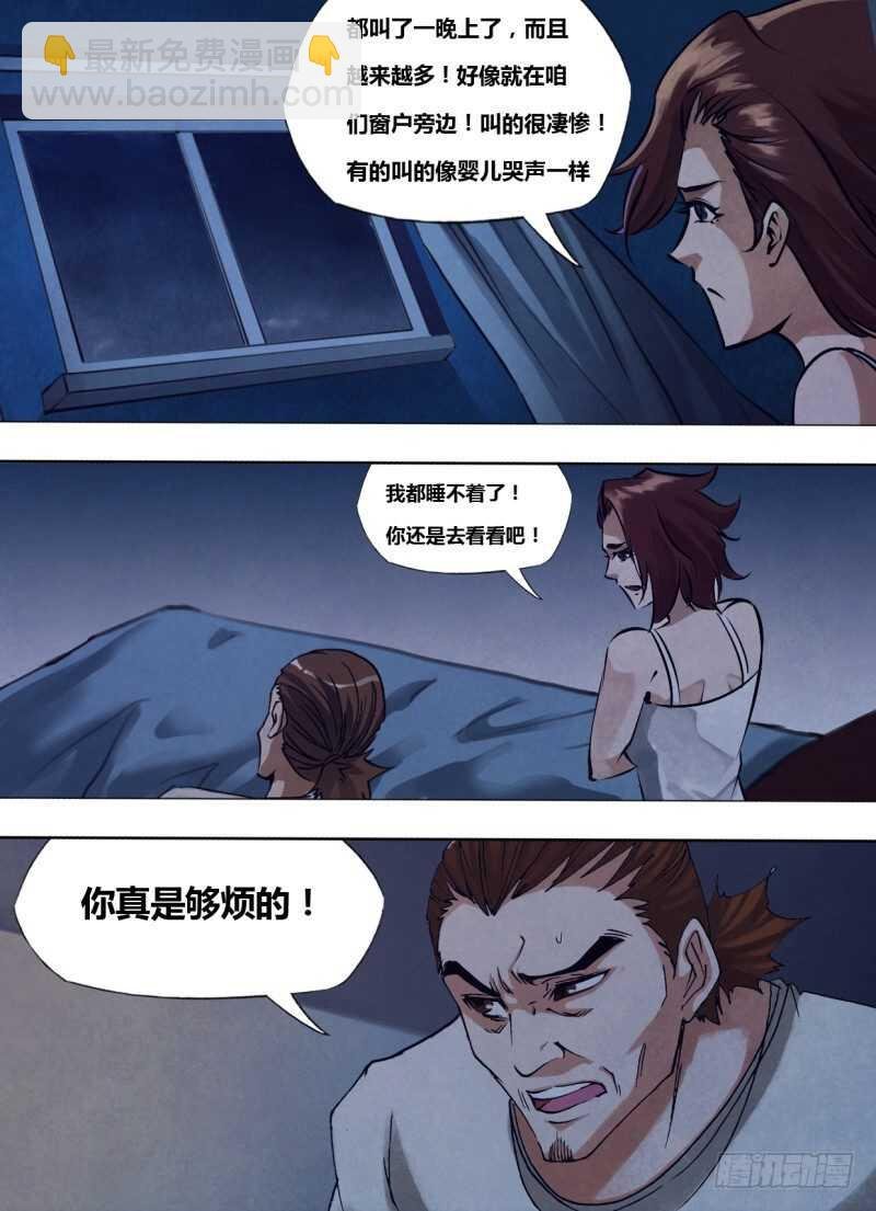第二百四十章 发屋求狸