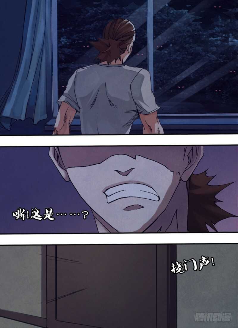 第二百四十章 发屋求狸