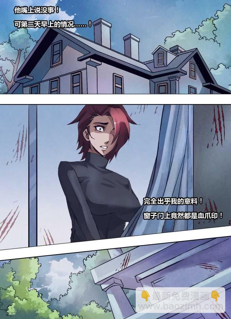 第二百四十章 发屋求狸
