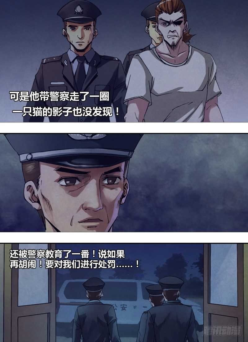 第二百四十一章 物是人非